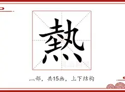 热传：C罗CBA常规赛综述(国内篮球战术研究的现状与进展)